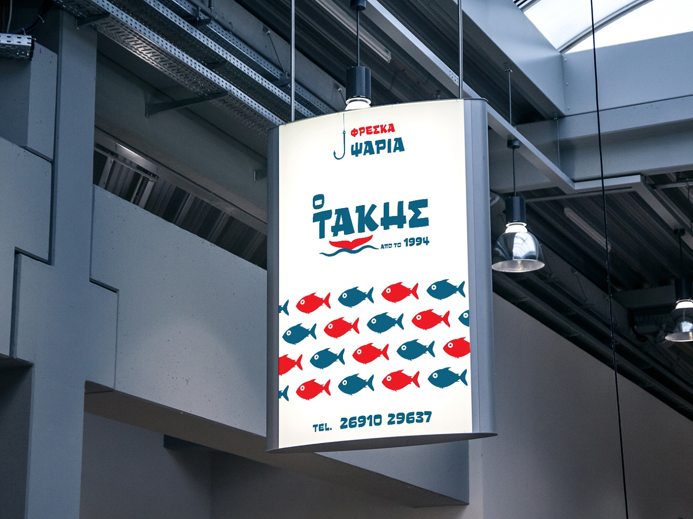 O Takis Fish Market design detail 1