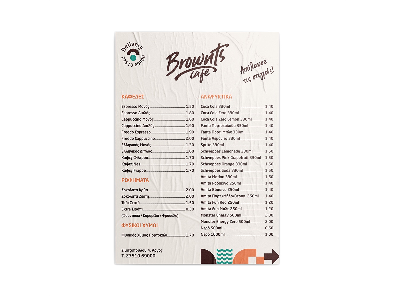 Brownt's Cafe design detail 2