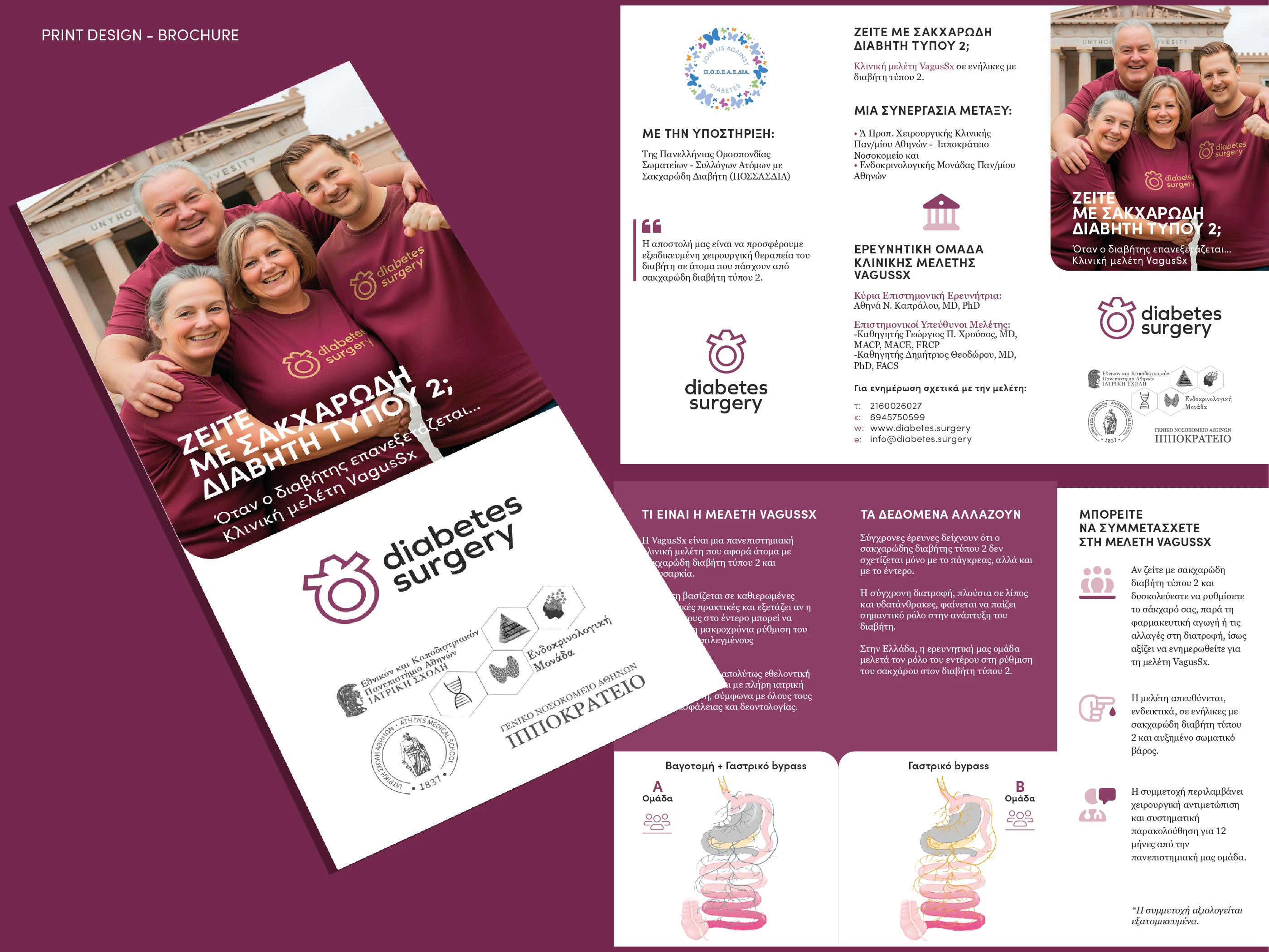 Diabetes Surgery design detail 4