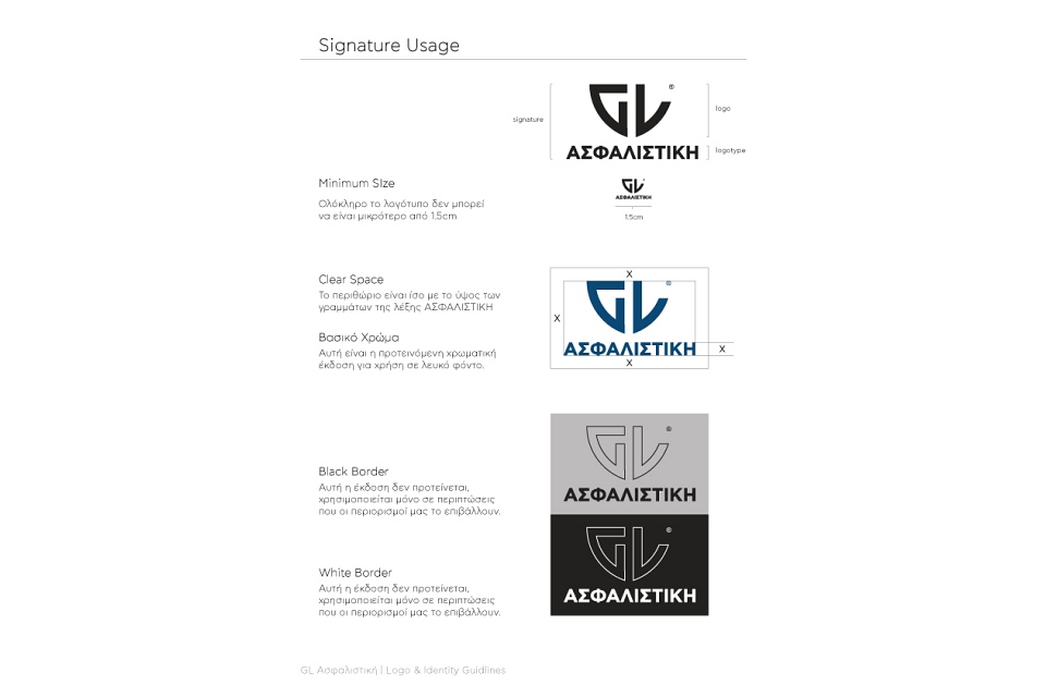 GL Insurance design detail 5