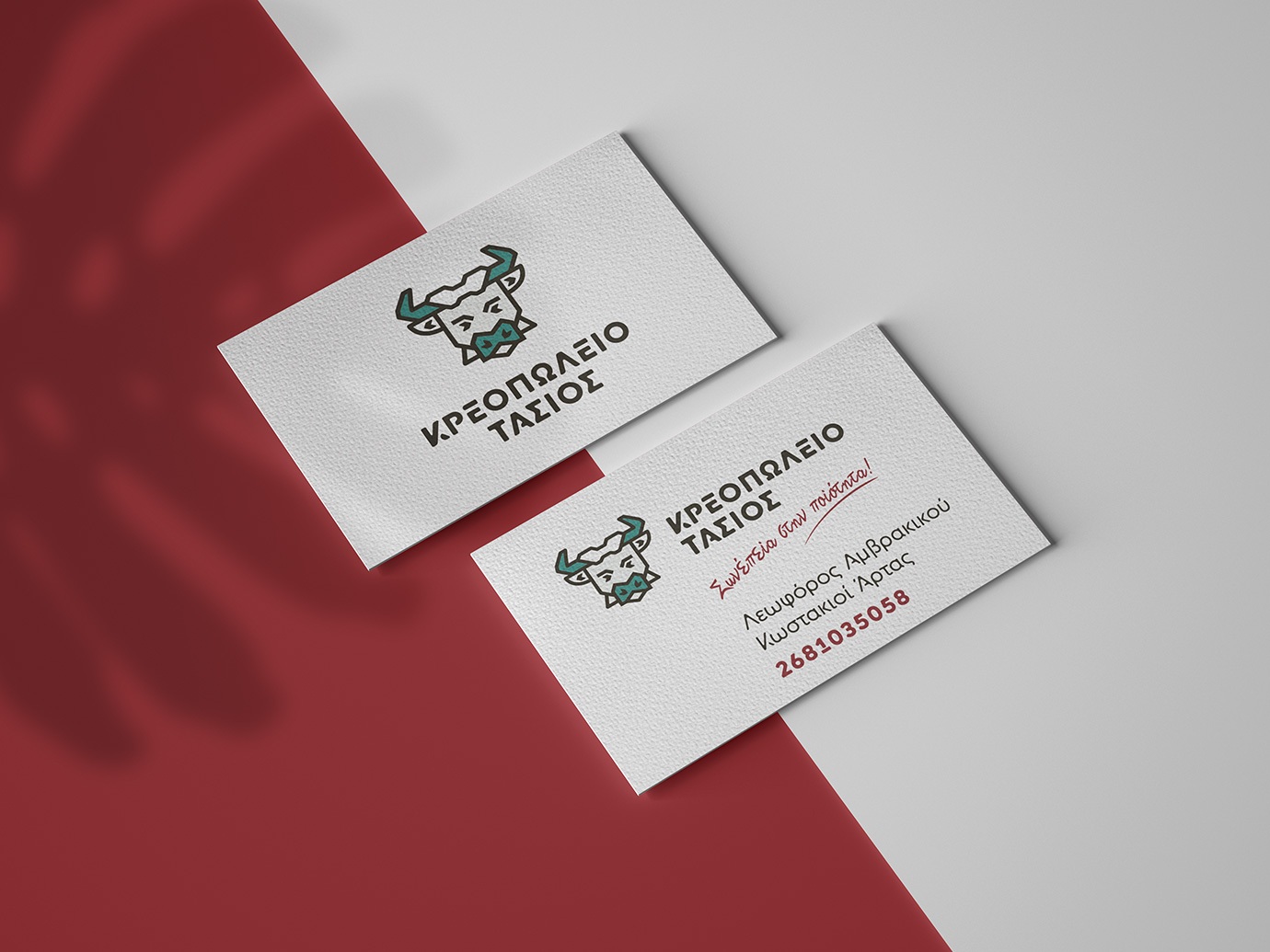 Tasios Butcher Shop design detail 4