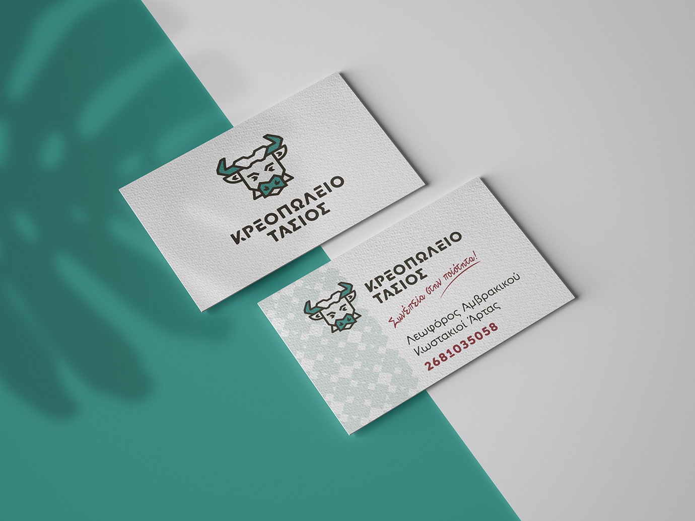 Tasios Butcher Shop design detail 5