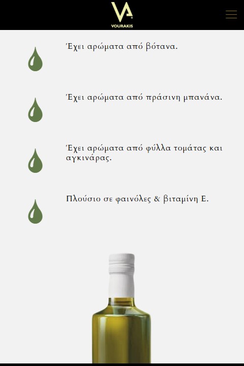 Avourakis Ismenian σε smartphone