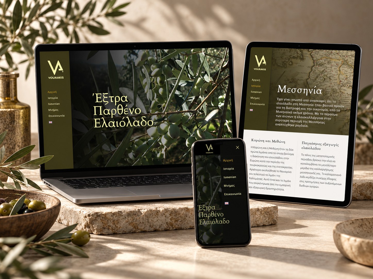 Avourakis responsive website mockup σε laptop, tablet και smartphone