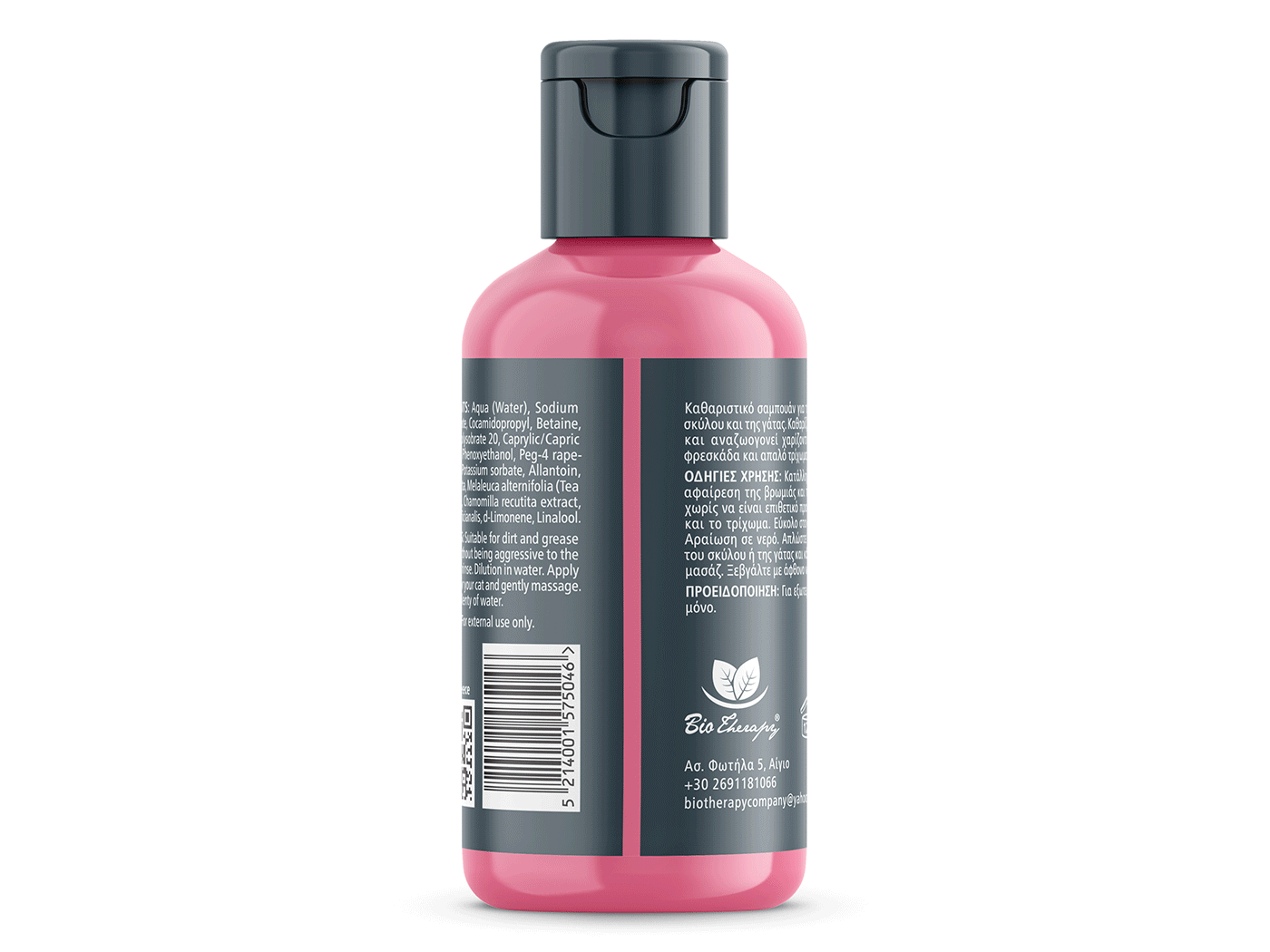 Animated 360 degree view of Biotherapy shampoo packaging