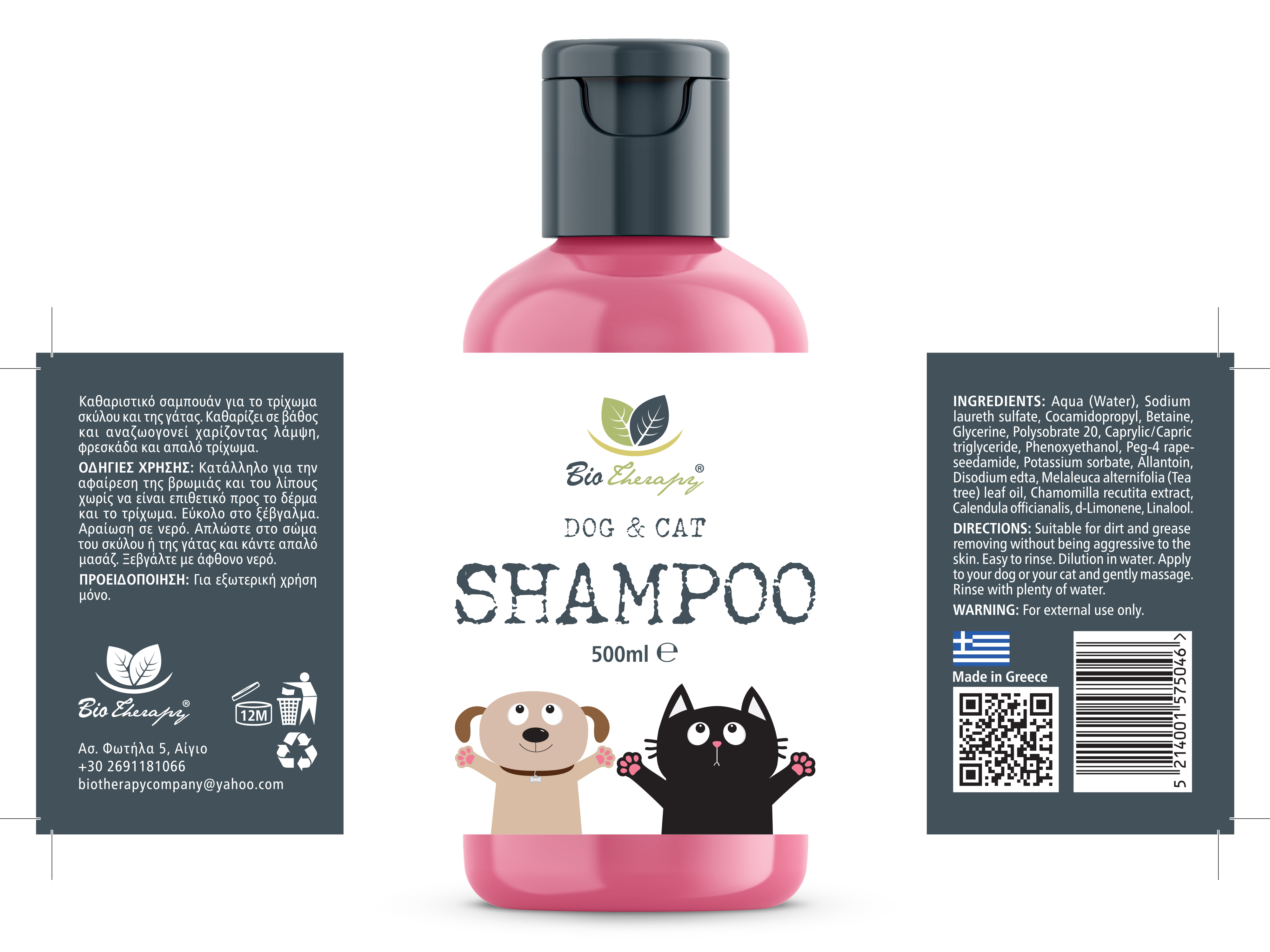 Biotherapy shampoo full label design
