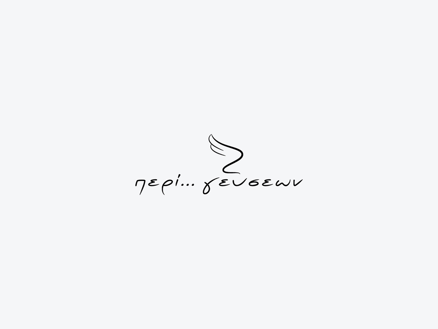 Περιγεύσεων — pg logo 1