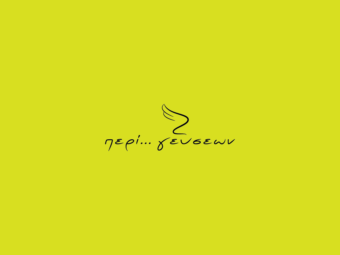 Περιγεύσεων — pg logo 2